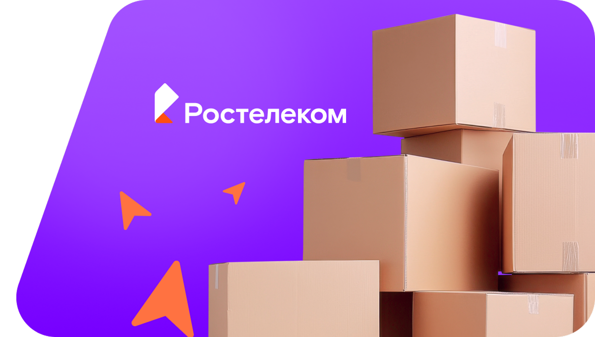 Переезд в новую квартирув посёлок городского типа Кокуй (Забайкальский край)